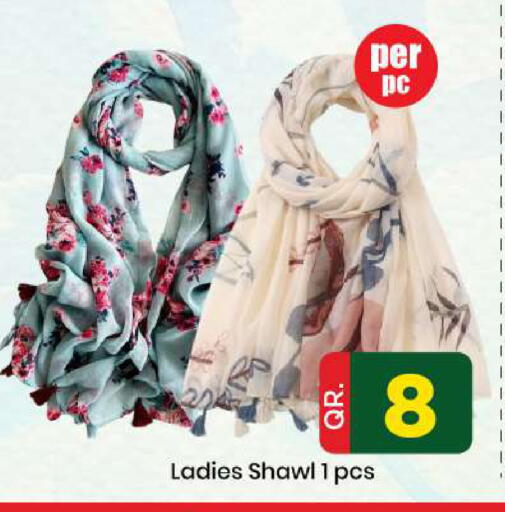 available at دوحة دي مارت in قطر - الدوحة