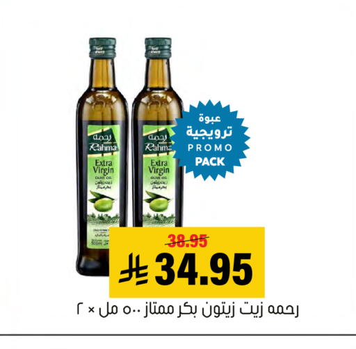 available at العامر للتسوق in مملكة العربية السعودية, السعودية, سعودية - الأحساء‎