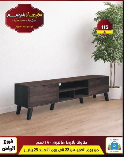 available at Al Hussain Top Up in KSA, Saudi Arabia, Saudi - Riyadh