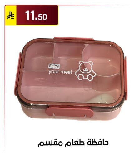 available at Al Hussain Top Up in KSA, Saudi Arabia, Saudi - Riyadh