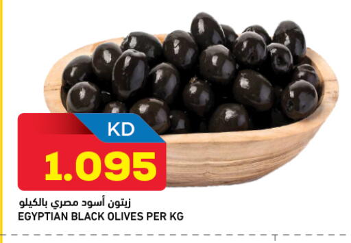 available at غلف مارت in الكويت - محافظة الأحمدي