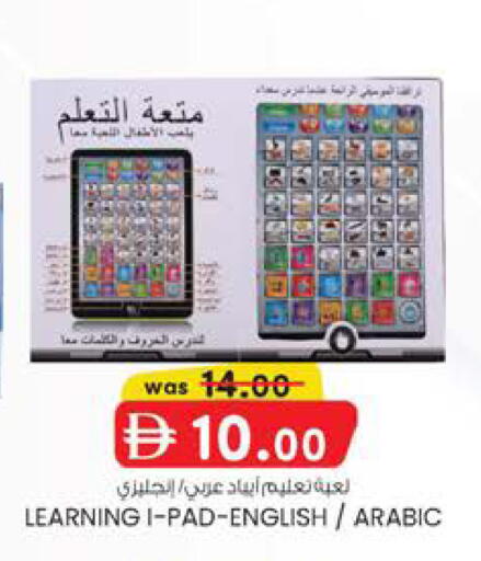 available at صفا هايبر in الإمارات العربية المتحدة , الامارات - ٱلْعَيْن‎