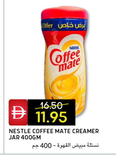 available at سيليكت ماركت in الإمارات العربية المتحدة , الامارات - أبو ظبي