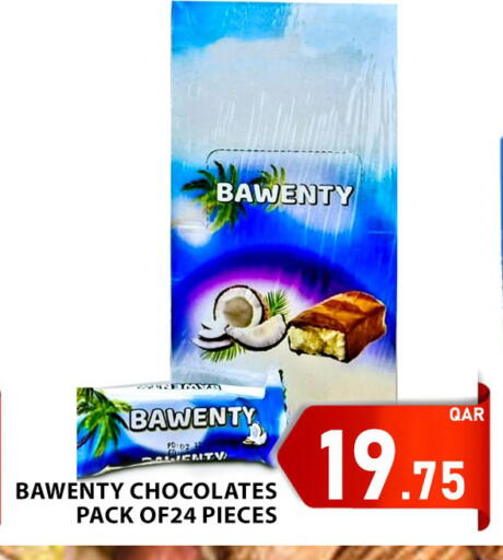 available at Passion Hypermarket in Qatar - Al Rayyan