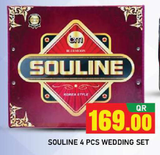 available at شوب اند سمايل هايبرماركت in قطر - الوكرة