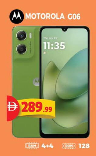 available at EXPRESS AL MADEENA HYPERMARKET LLC in UAE - Abu Dhabi