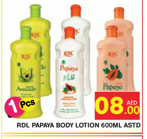 Papaya Avocado available at Baniyas Spike  in UAE - Ras al Khaimah