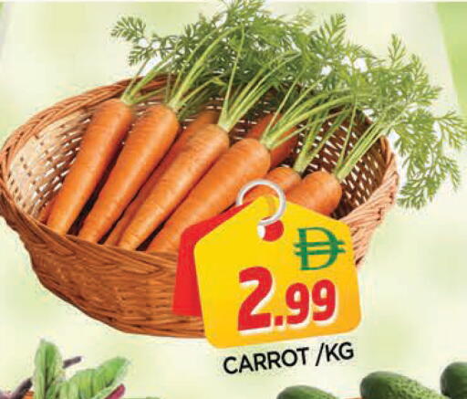 Carrot available at المدينة in الإمارات العربية المتحدة , الامارات - الشارقة / عجمان