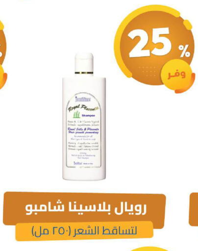 available at صيدلية المتحدة in مملكة العربية السعودية, السعودية, سعودية - الخبر‎