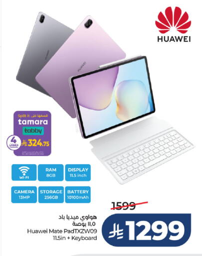 available at لولو هايبرماركت in مملكة العربية السعودية, السعودية, سعودية - سيهات