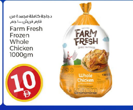 available at Kenz Hypermarket in UAE - Sharjah / Ajman