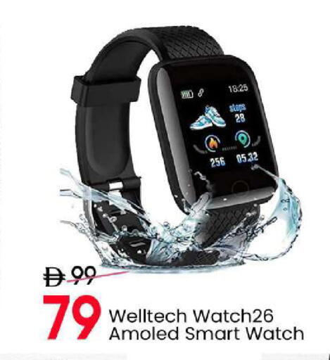 available at Mark & Save in UAE - Sharjah / Ajman