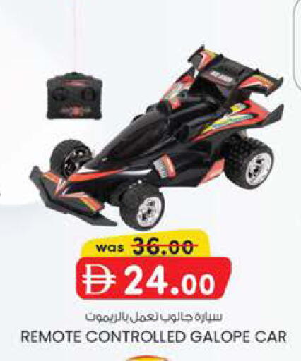 available at صفا هايبر in الإمارات العربية المتحدة , الامارات - ٱلْعَيْن‎