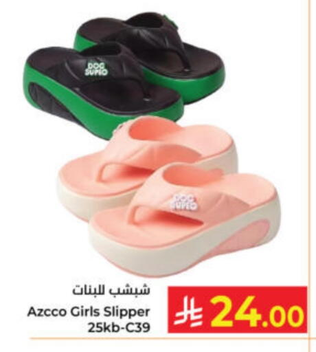 available at Kabayan Hypermarket in KSA, Saudi Arabia, Saudi - Yanbu