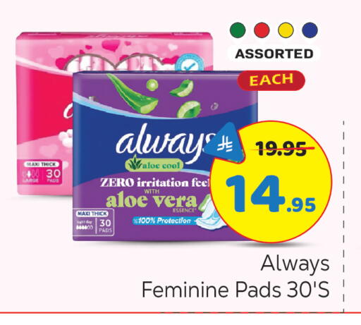 available at مكة هايبرماركت in مملكة العربية السعودية, السعودية, سعودية - الرياض