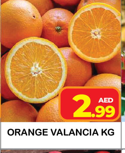 Orange from Valancia available at سنابل بني ياس in الإمارات العربية المتحدة , الامارات - أم القيوين‎