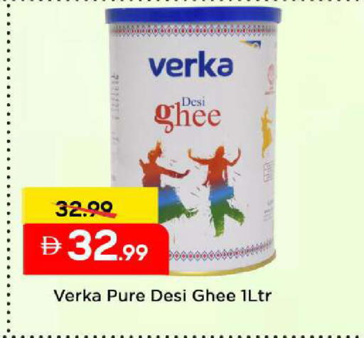 available at Mark & Save in UAE - Dubai