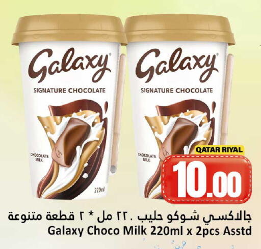 available at Dana Hypermarket in Qatar - Al Wakra