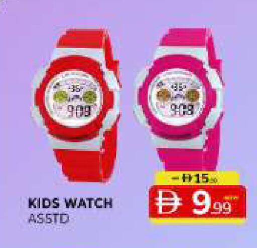 available at Al Madina  in UAE - Sharjah / Ajman