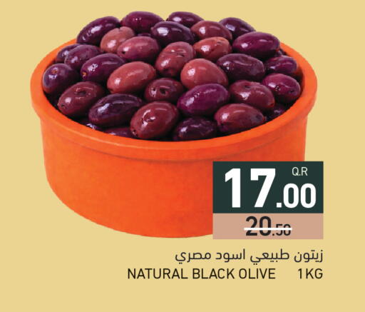 available at Aswaq Ramez in Qatar - Al Khor