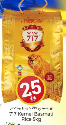 available at Kenz Hypermarket in UAE - Sharjah / Ajman