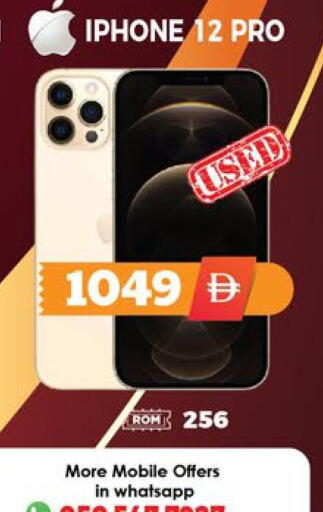 available at EXPRESS AL MADEENA HYPERMARKET LLC in UAE - Abu Dhabi