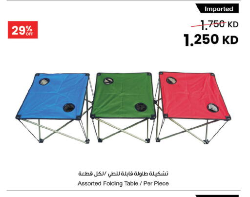 available at مركز سلطان in الكويت - محافظة الأحمدي