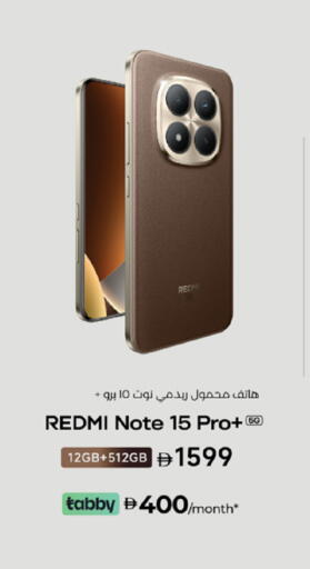 available at لولو هايبرماركت in الإمارات العربية المتحدة , الامارات - ٱلْفُجَيْرَة‎