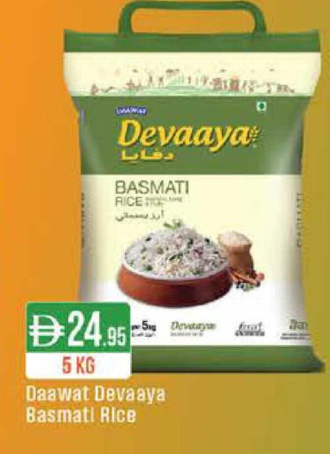 available at ويست زون سوبرماركت in الإمارات العربية المتحدة , الامارات - دبي