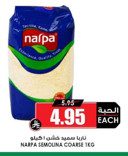 available at أسواق النخبة in مملكة العربية السعودية, السعودية, سعودية - خميس مشيط