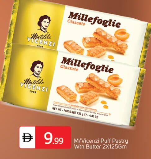 available at سوق طلال in الإمارات العربية المتحدة , الامارات - الشارقة / عجمان