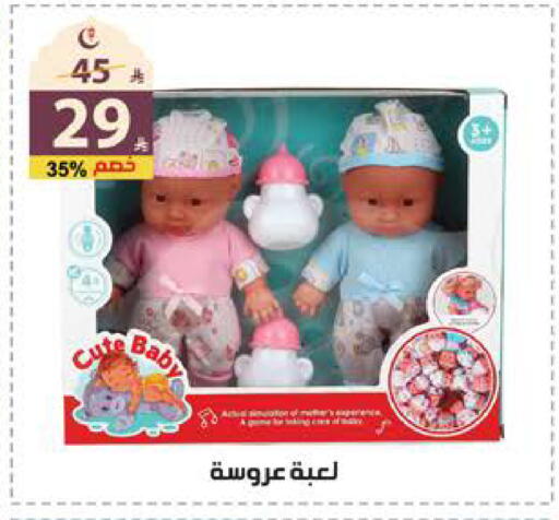 available at الهدايا سنتر in مملكة العربية السعودية, السعودية, سعودية - جدة