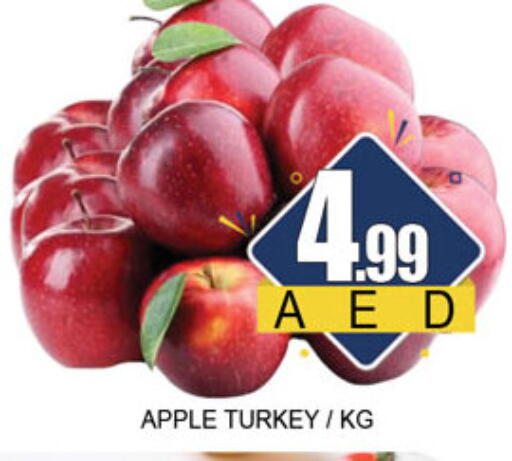 Apple from Turkey available at Lucky Center in UAE - Sharjah / Ajman