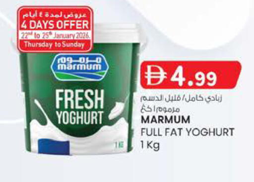 available at Safa Express Supermarket in UAE - Abu Dhabi
