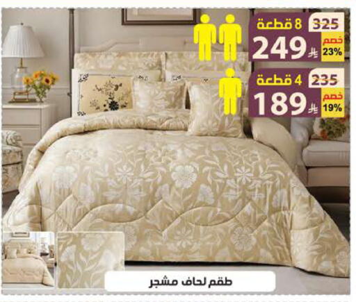 available at الهدايا سنتر in مملكة العربية السعودية, السعودية, سعودية - جدة