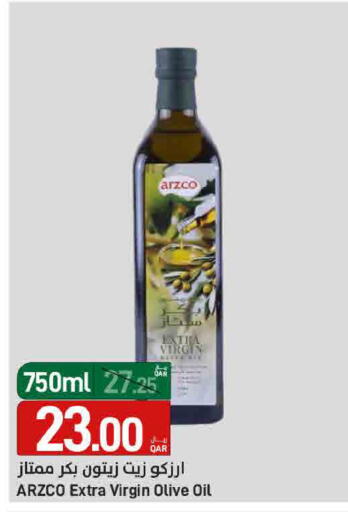 available at ســبــار in قطر - الوكرة