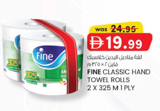 available at K.M Hypermarket in UAE - Al Ain