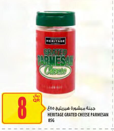 available at Al Meera in Qatar - Al-Shahaniya