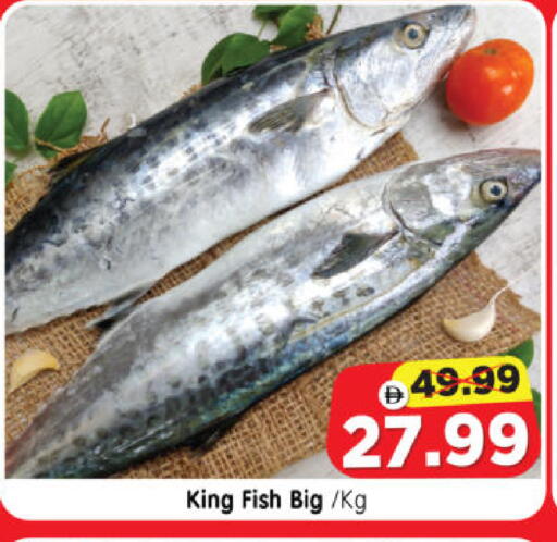 available at Al Madina Hypermarket in UAE - Abu Dhabi