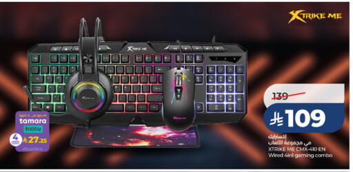 available at LULU Hypermarket in KSA, Saudi Arabia, Saudi - Jubail