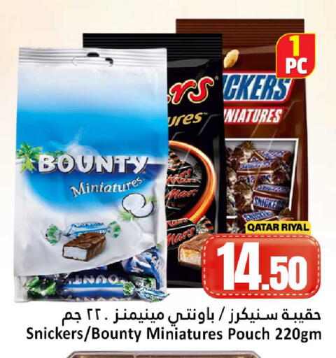 available at Dana Hypermarket in Qatar - Al Daayen