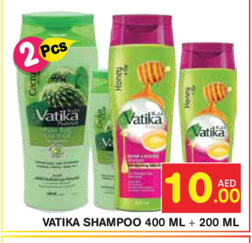 available at Baniyas Spike  in UAE - Fujairah