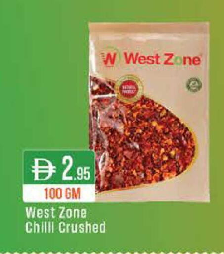 Chilli available at West Zone Supermarket in UAE - Dubai