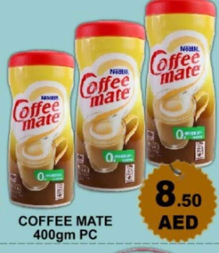 available at جرين جيفت متجر أقسام in الإمارات العربية المتحدة , الامارات - دبي