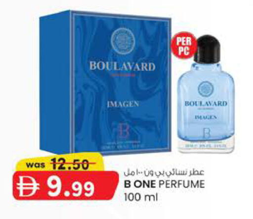 available at Safa Hyper in UAE - Al Ain