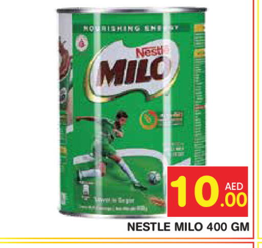 available at Baniyas Spike  in UAE - Al Ain