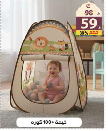 available at الهدايا سنتر in مملكة العربية السعودية, السعودية, سعودية - جدة