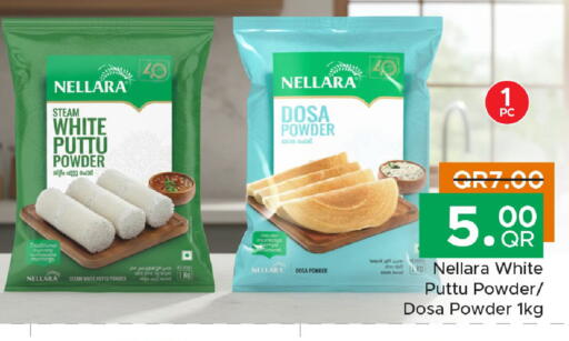 available at Family Food Centre in Qatar - Al Khor