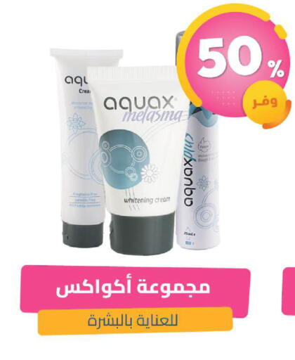 available at صيدلية المتحدة in مملكة العربية السعودية, السعودية, سعودية - الخبر‎