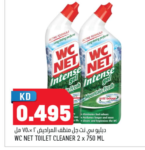 available at Oncost in Kuwait - Jahra Governorate